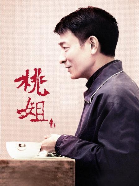 黑丝jk 淫语